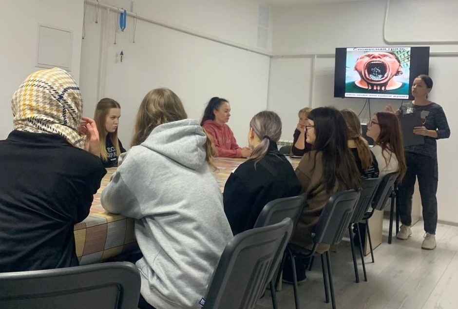 Беседу ведёт Кравченко Марина Владимировна