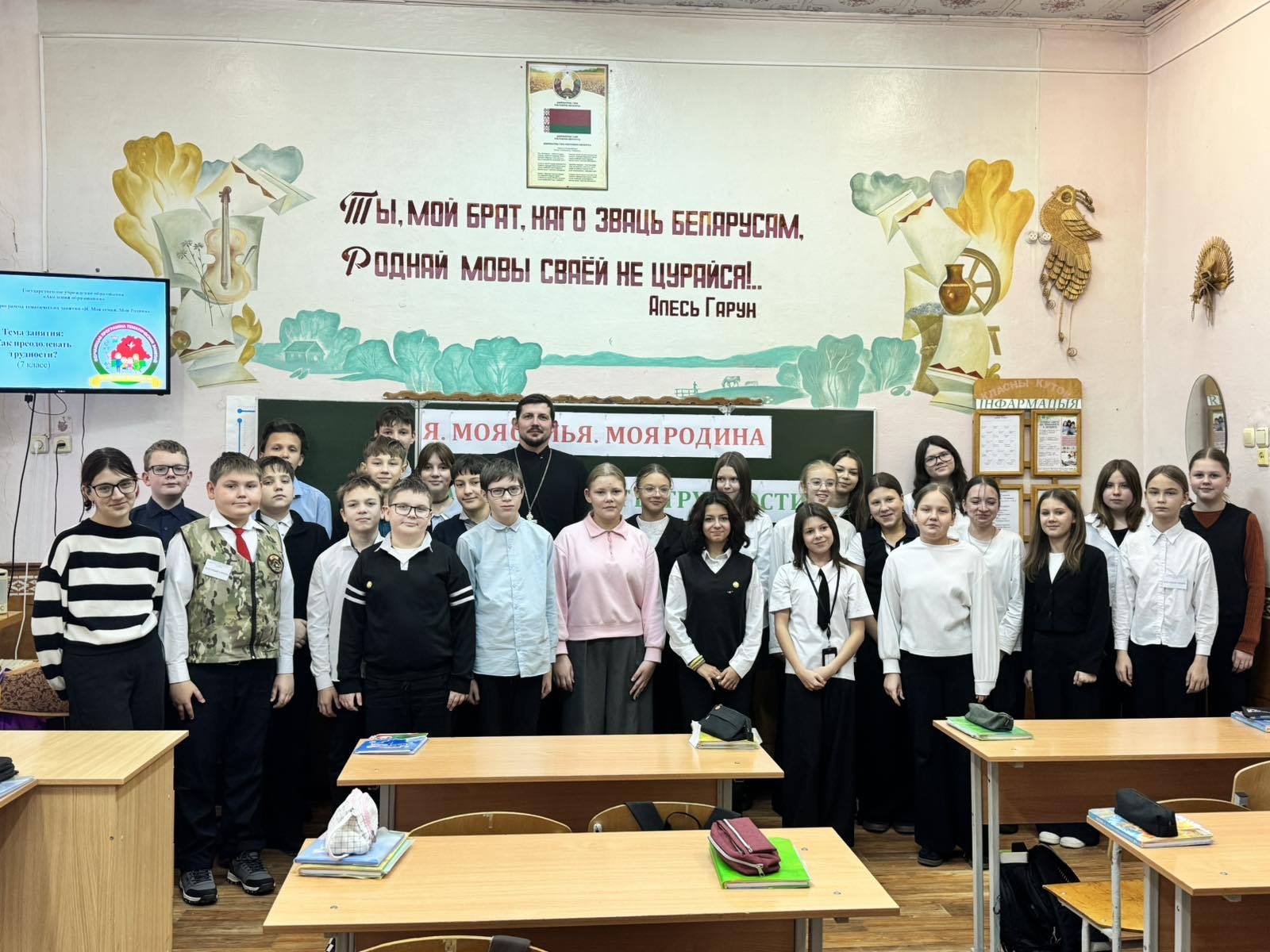 Участники встречи