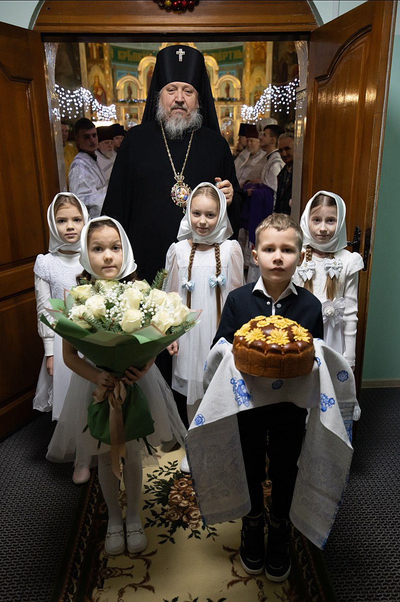 Встреча