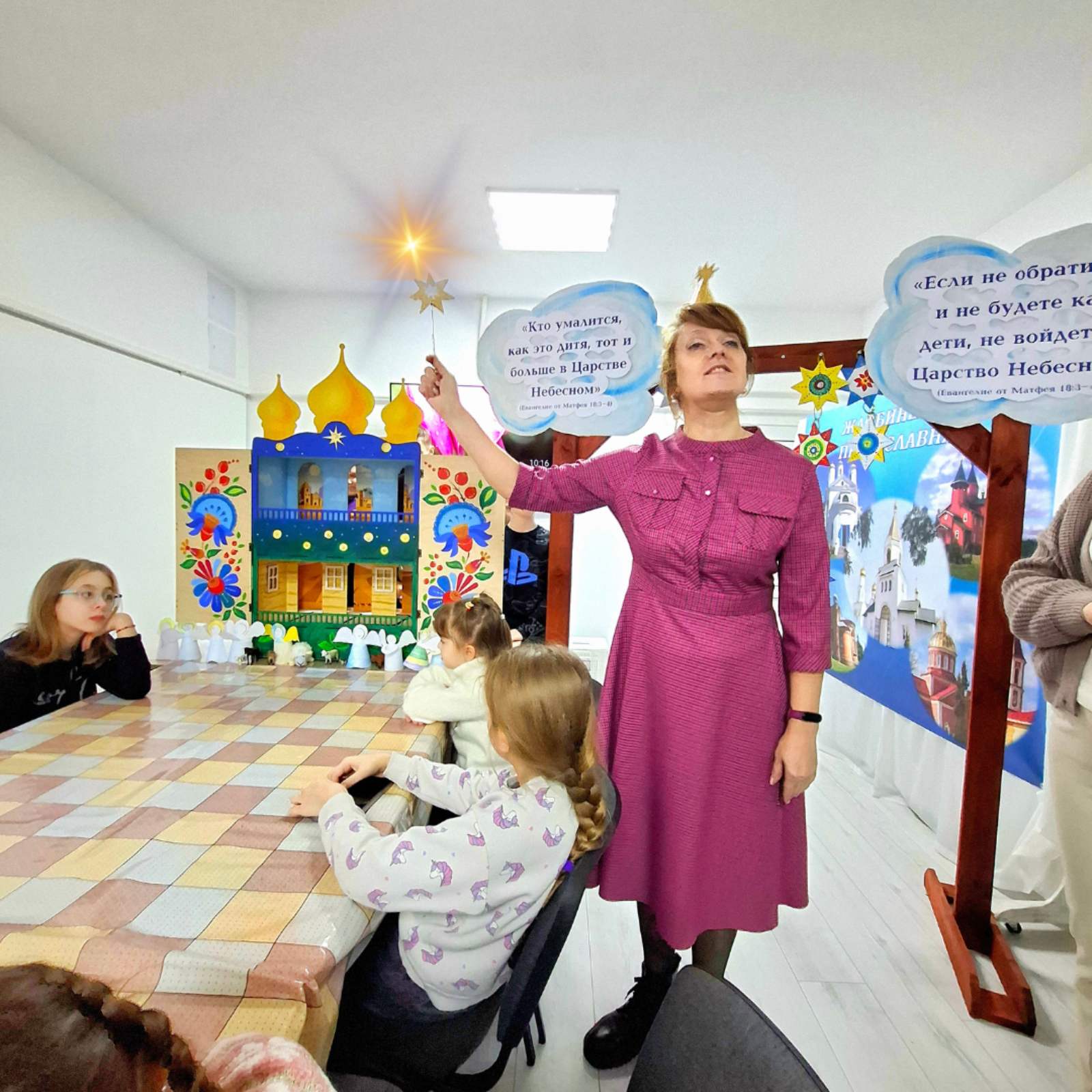 Терентьева Светлана Викторовна