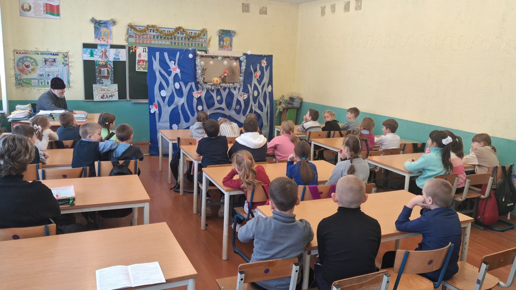 Спектакль