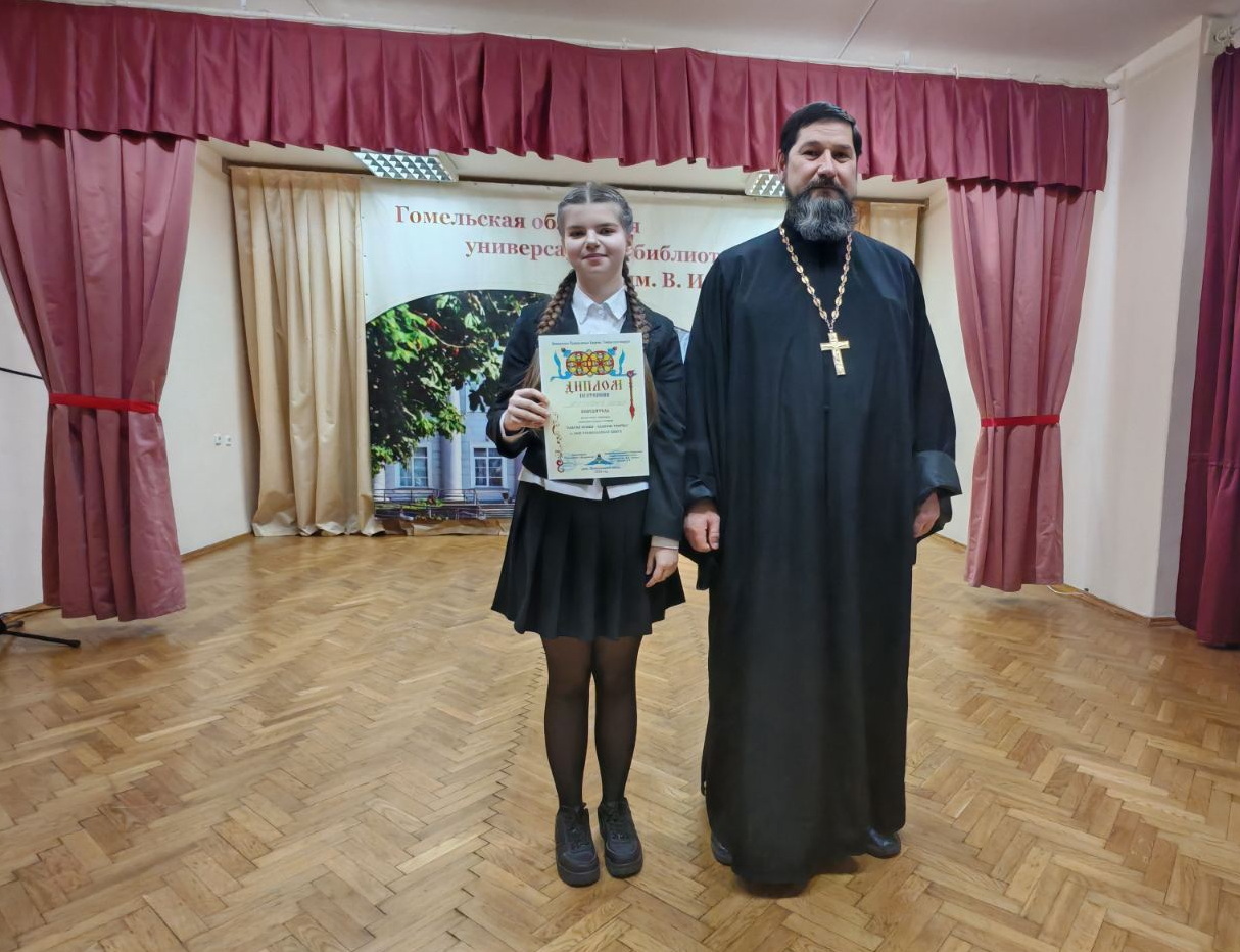 Награждение Шкрадюк Дарьи