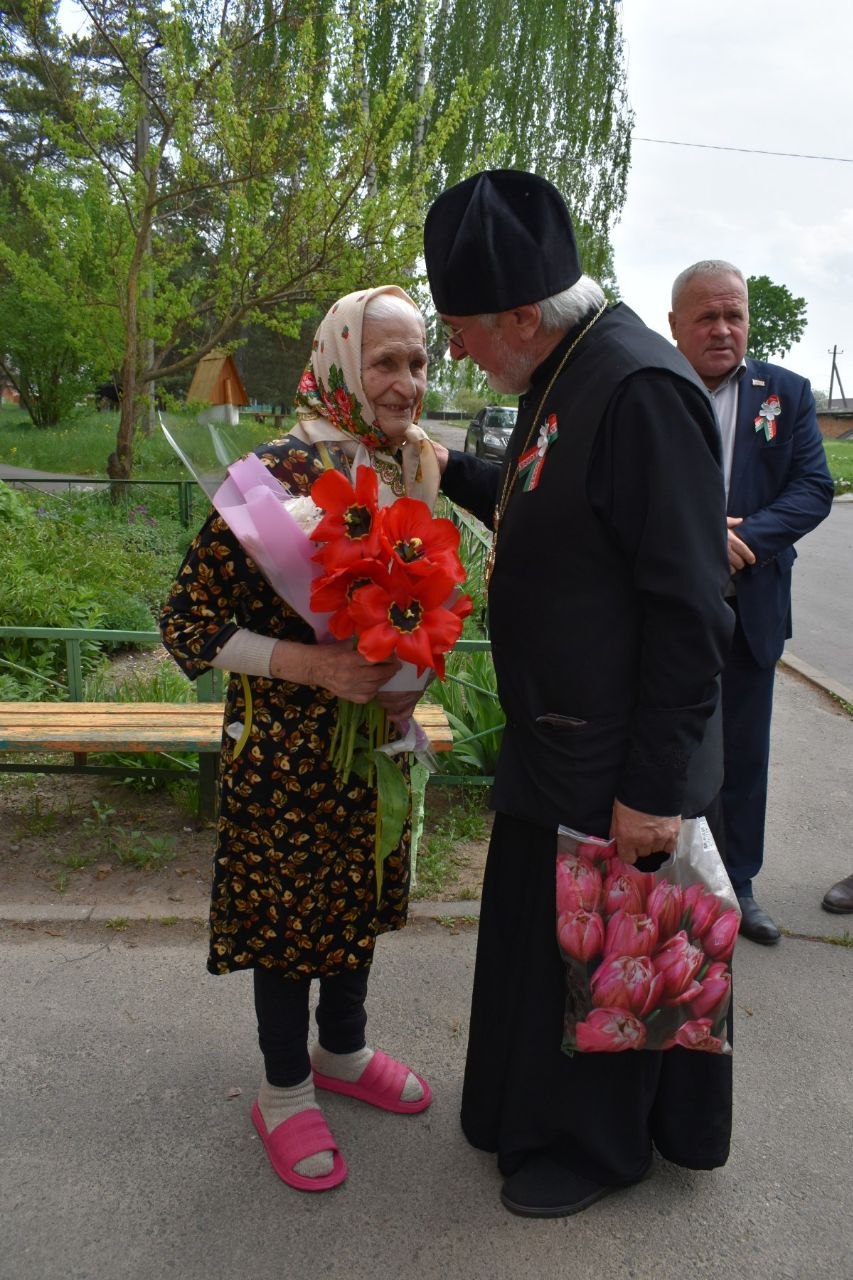 Поздравление 