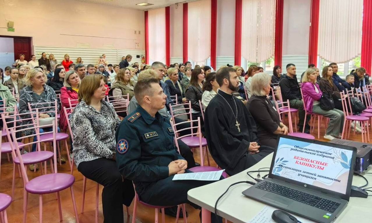 Участники встречи