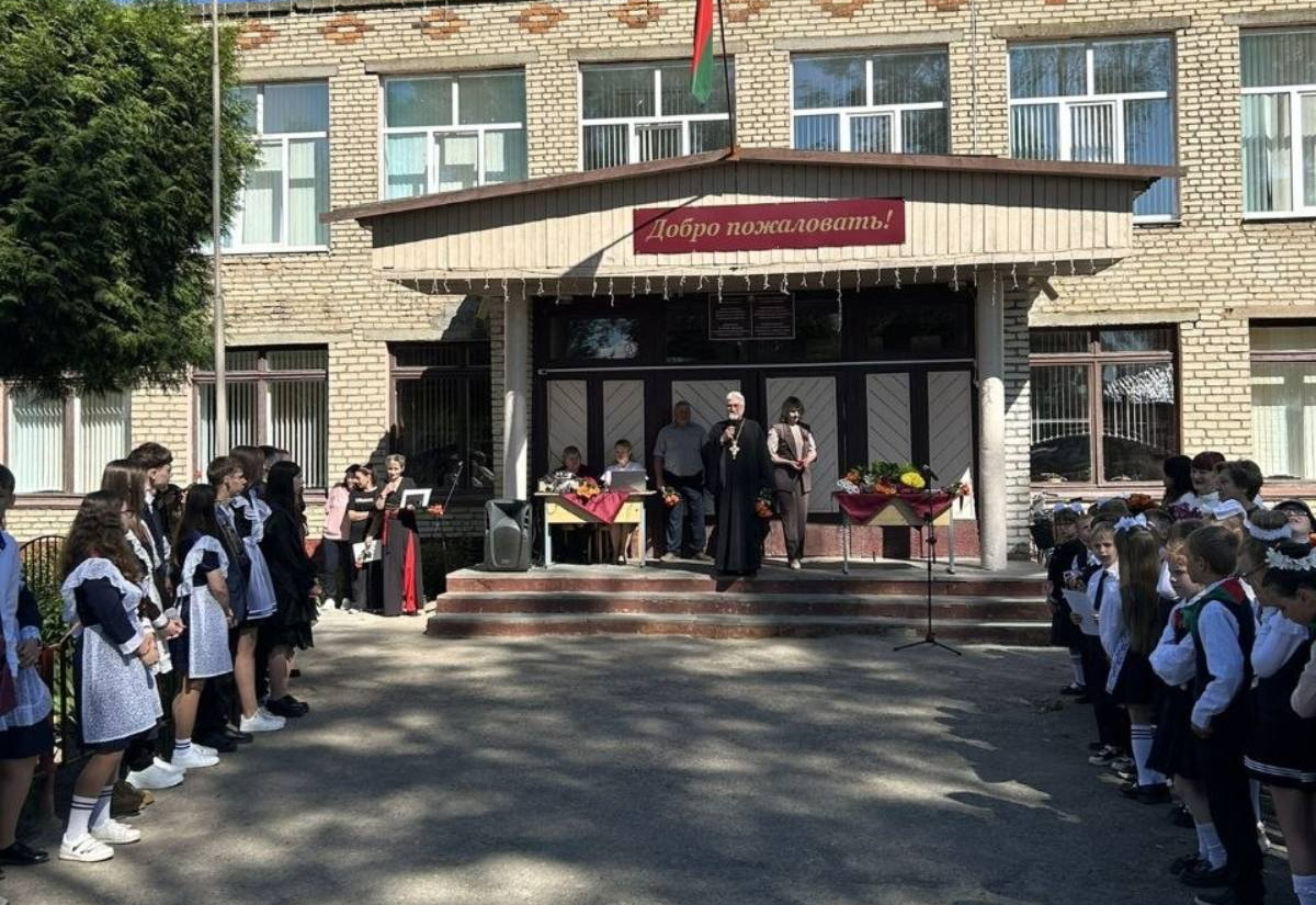 В Радушской средней школе
