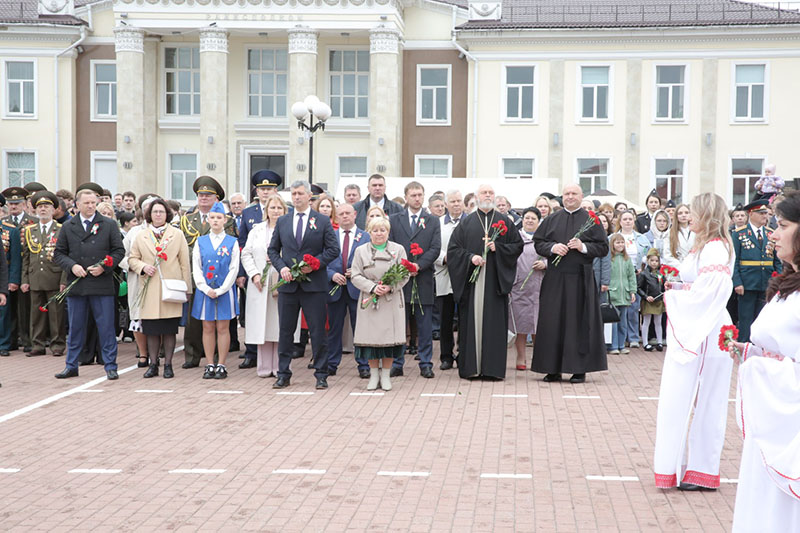 Митинг