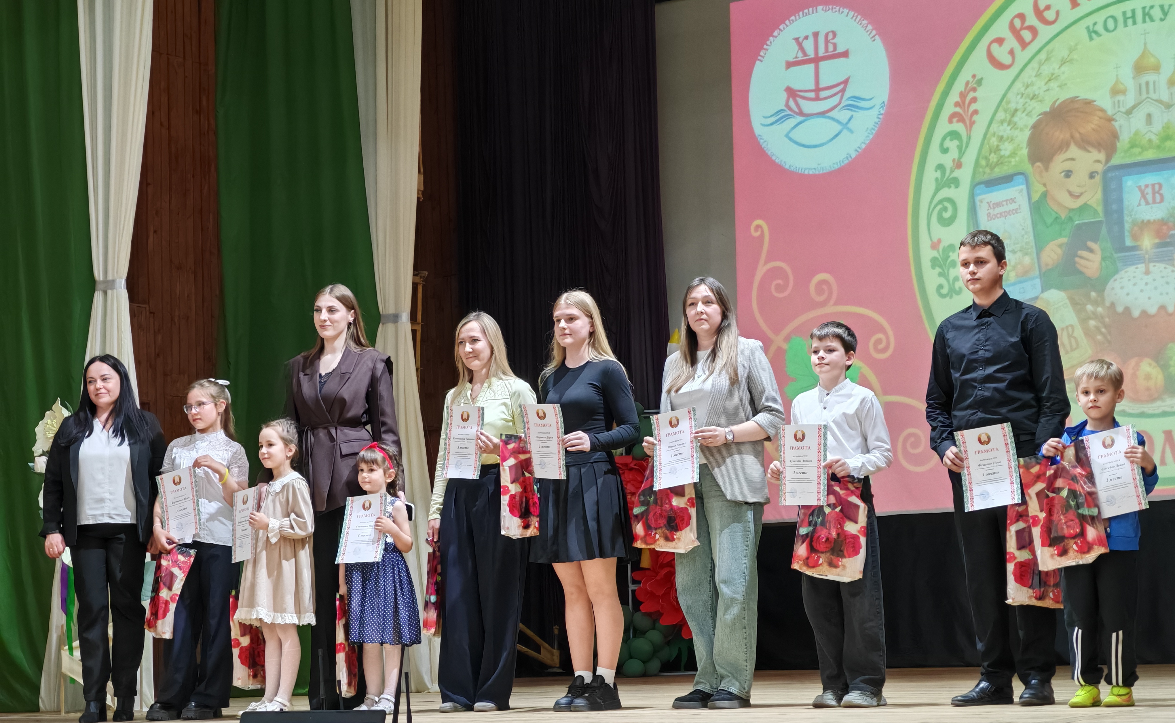 Победители конкура "Светлая Пасха в цифровом формате"