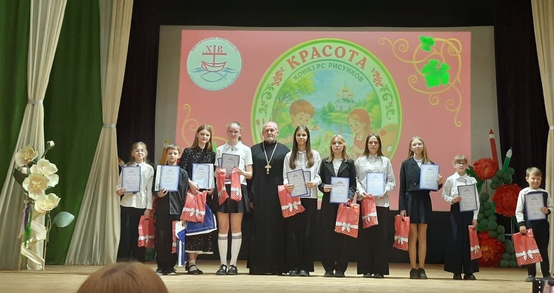 Победители конкурса "Красота Божьего мира"
