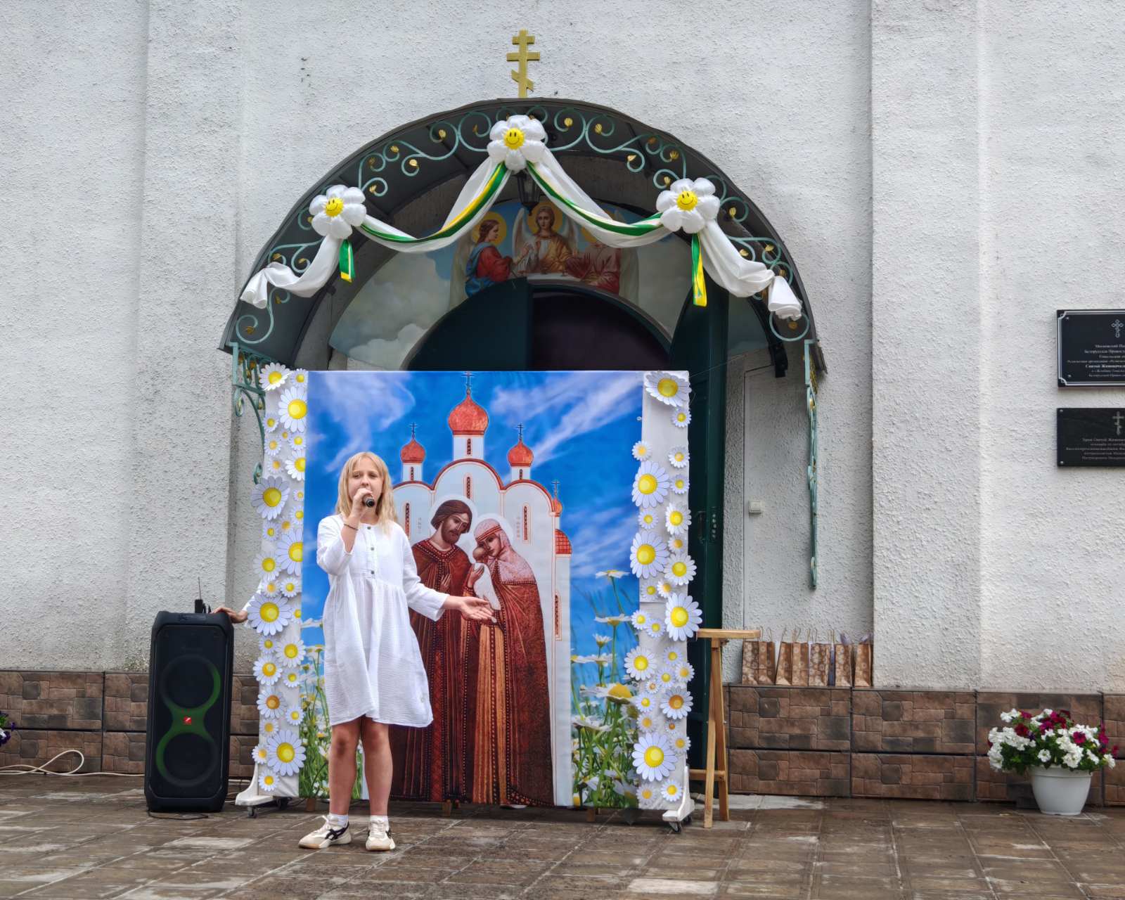 Шабеко Ульяна