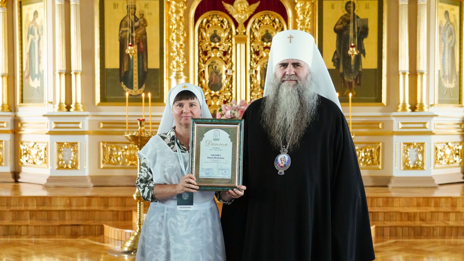 Поздравление