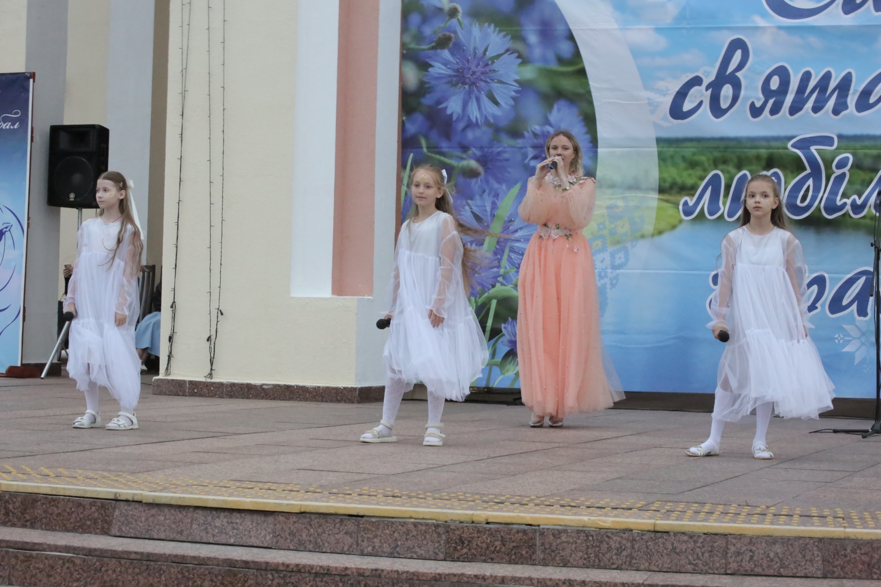 Поют дети
