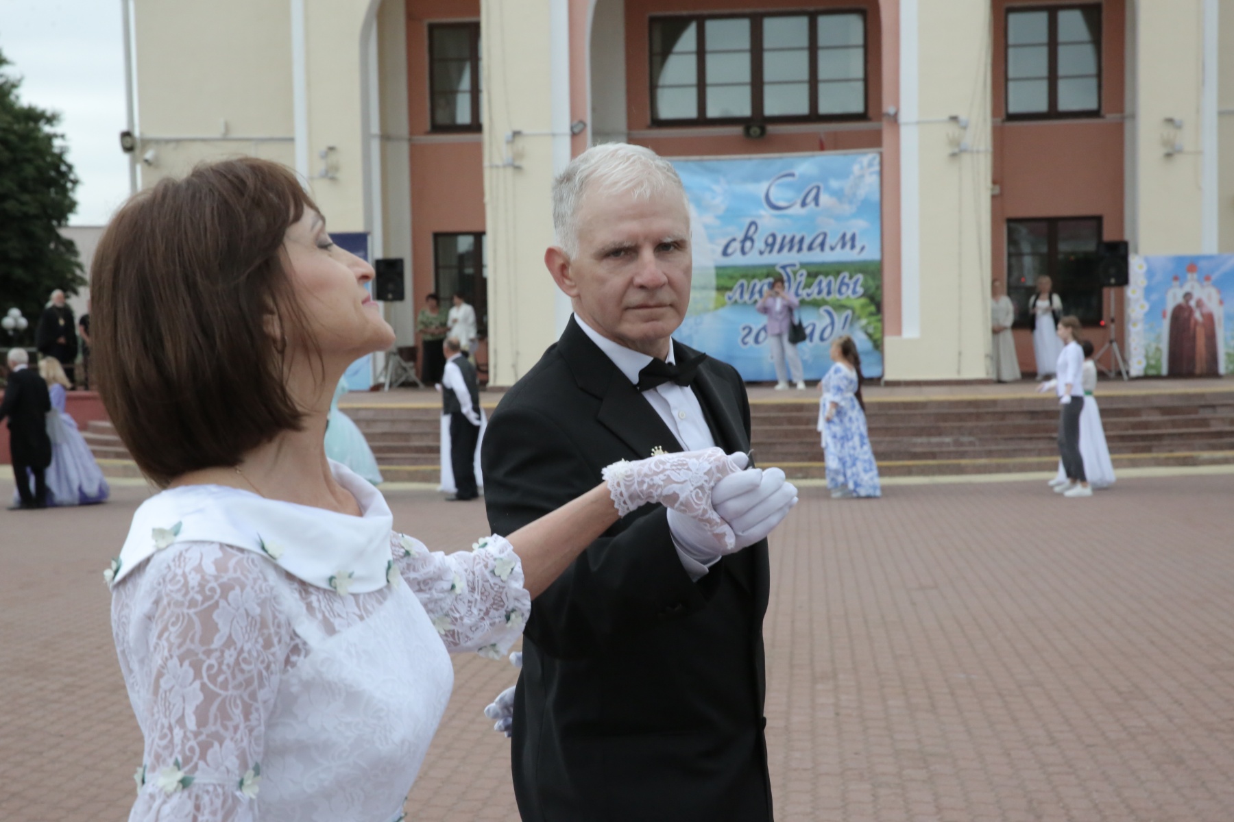 Танец