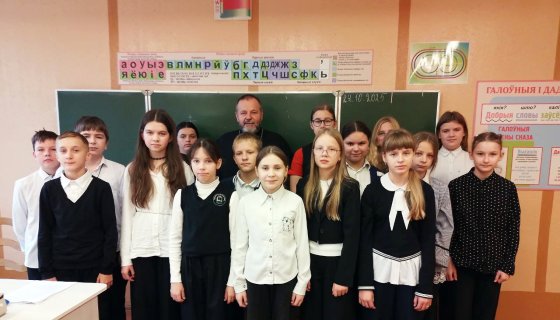 Иерей Василий Терешков с учащимися Пиревичской средней школы