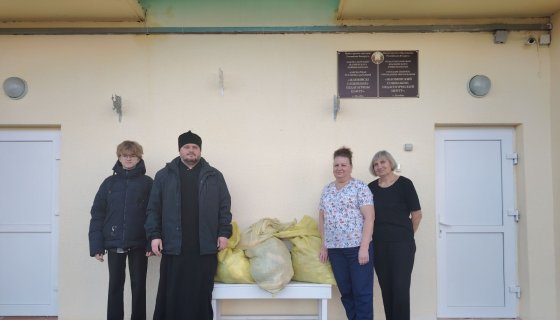 В Социально-педагогическом центре
