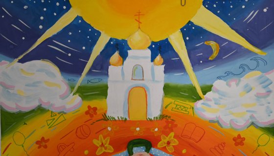 Рисунок Юденко Анны
