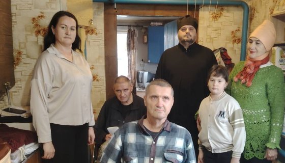 Поздравление 
