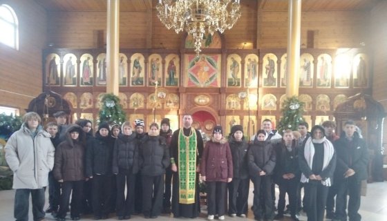 Участники встречи