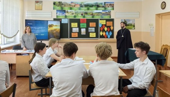 Во время занятия