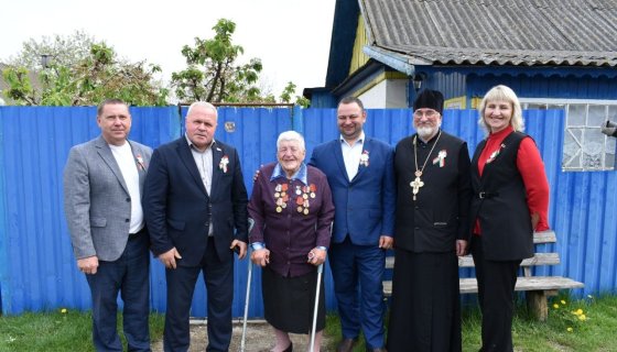 Поздравление 