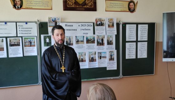 Беседу ведёт иерей Сергий Плетежов