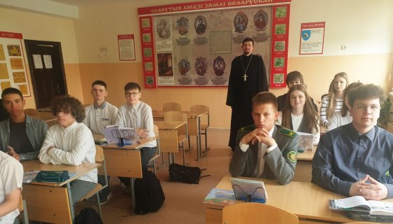 Участники встречи