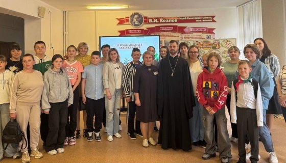 Участники встречи