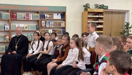 Урок доброты