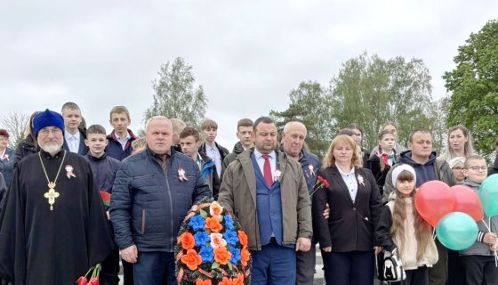 Митинг