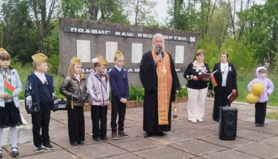 День Победы