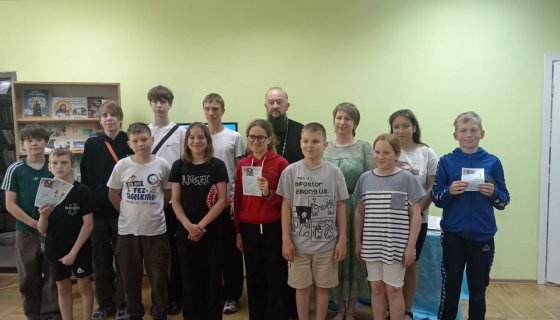 Участники встречи
