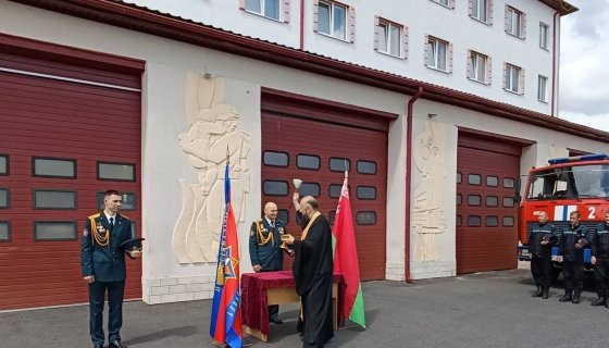 Благословение