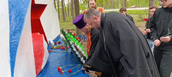 Возложение цветов